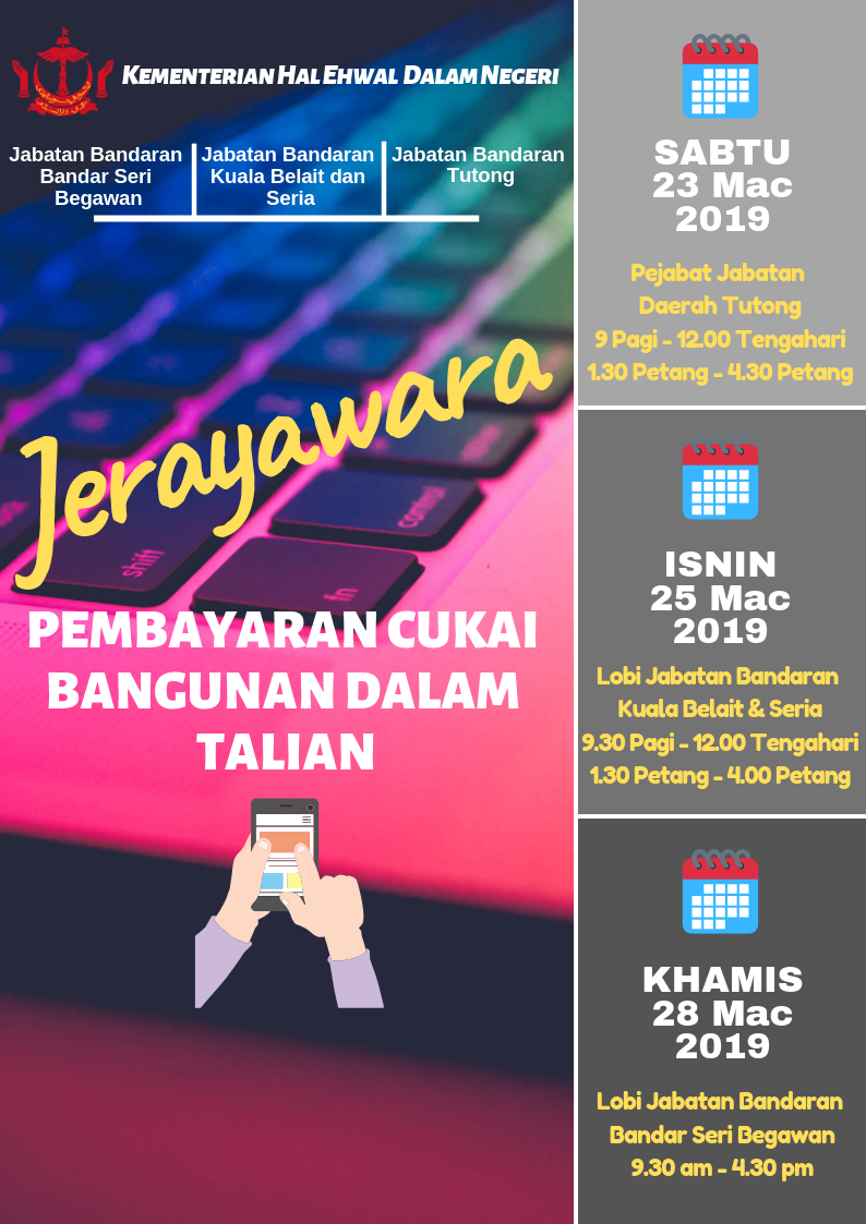 jerayawara Malay Poster.png