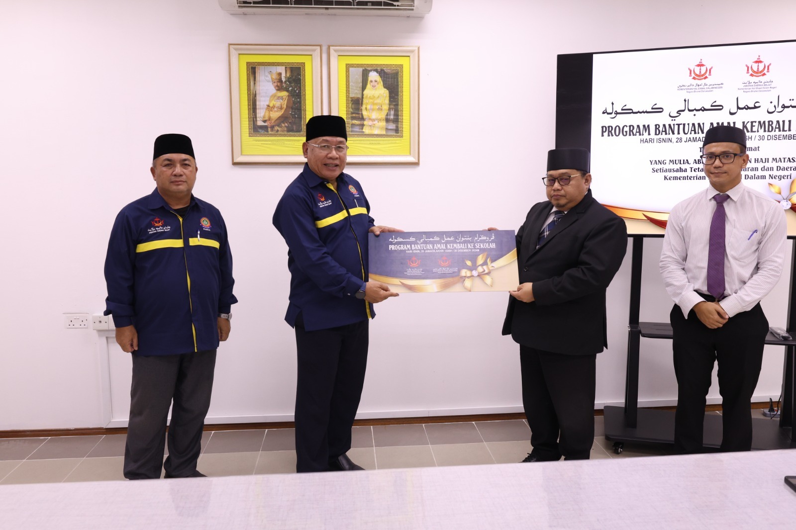 Belait.jpeg
