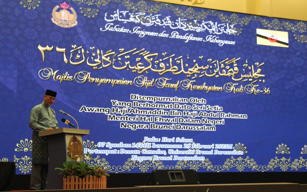Majlis Penyampaian Sijil Taraf Kerakyatan Kali Ke-36