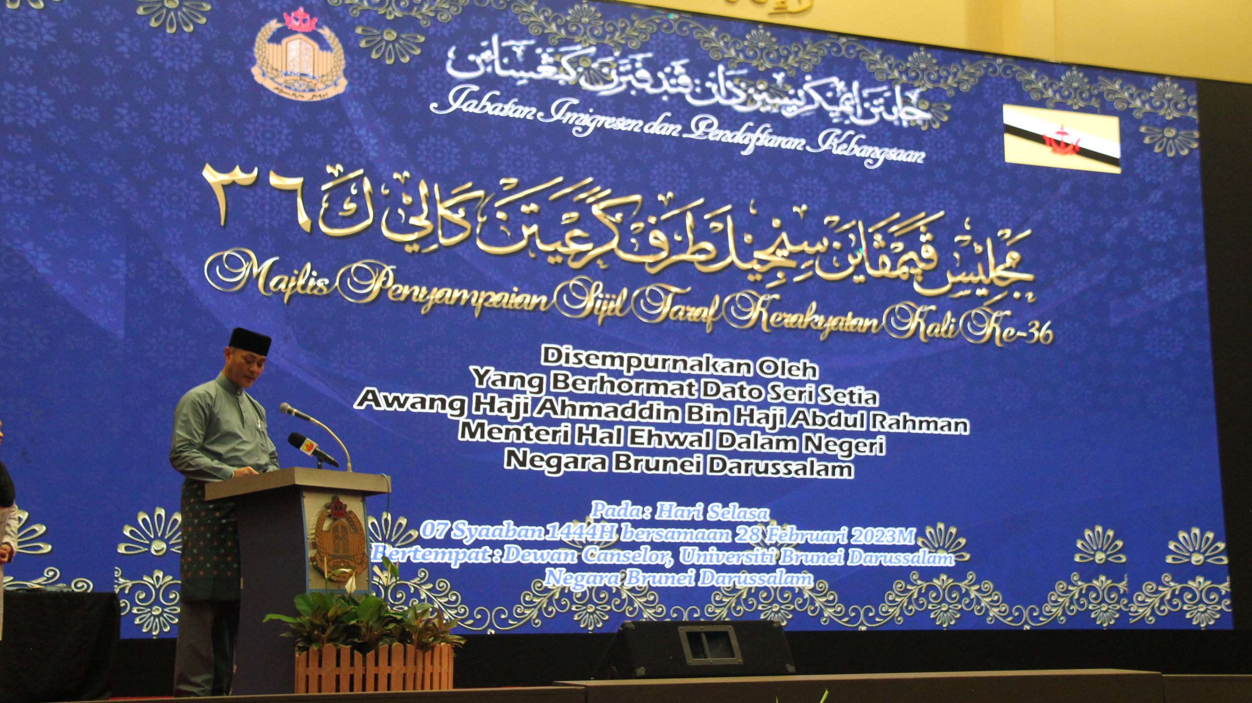 sijil36