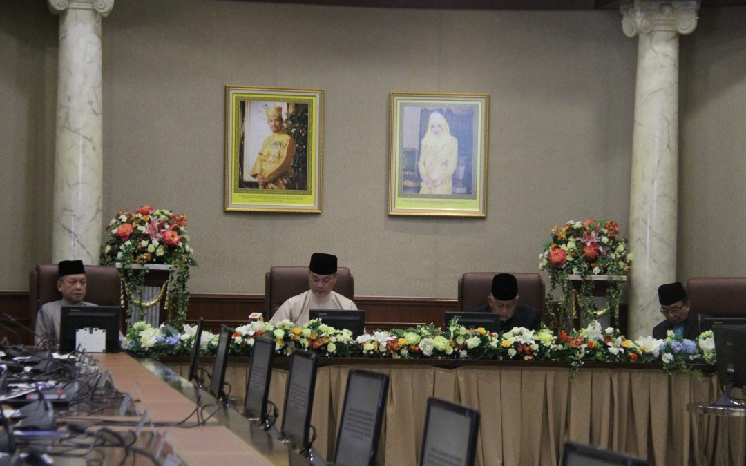 Mesyuarat Pertama Jawatankuasa Kebangsaan Sambutan Perayaan Ulang Tahun Keputeraan Kebawah Duli Yang Maha Mulia Paduka Seri Baginda Sultan Dan Yang Di-Pertuan Negara Brunei Darussalam Ke-77 Bagi Tahun 2023
