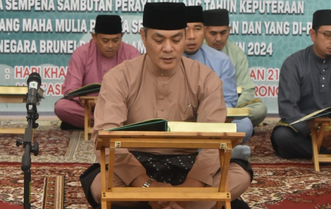 Majlis Pelancaran Memulakan Bacaan Ayat-Ayat Suci Al-Quran Majlis Khatam Al-Quran 78 Kali Khatam Ahli-Ahli MPK,Penuntut-Penuntut Sekolah Dan Institusi-Institusi Pengajian Tinggi Seluruh Negara Sempena Sambutan Perayaan Ulang Tahun Hari Keputeraan
