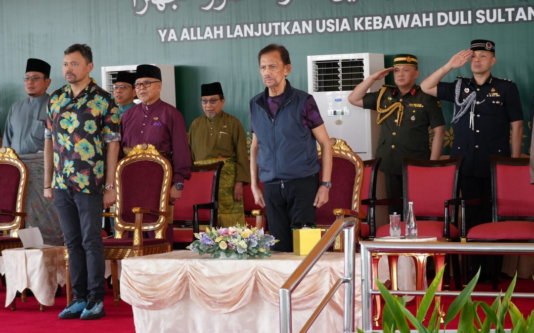 Majlis Ramah Mesra Bersama Rakyat dan Penduduk Daerah Temburong Sempena Sambutan Perayaan Ulang Tahun Hari Keputeraan KDYMM Yang Ke-79 Tahun
