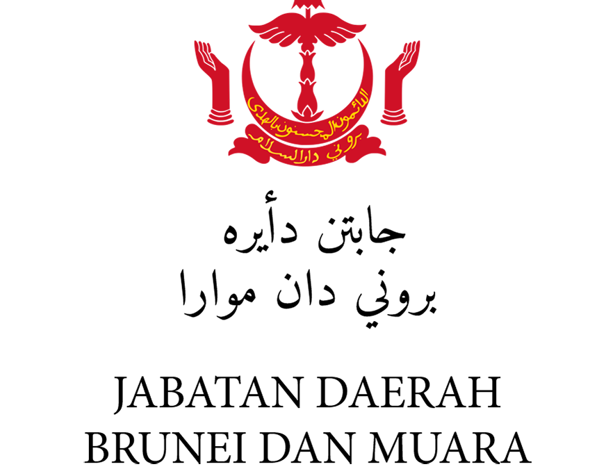 Jabatan Daerah Brunei dan Muara