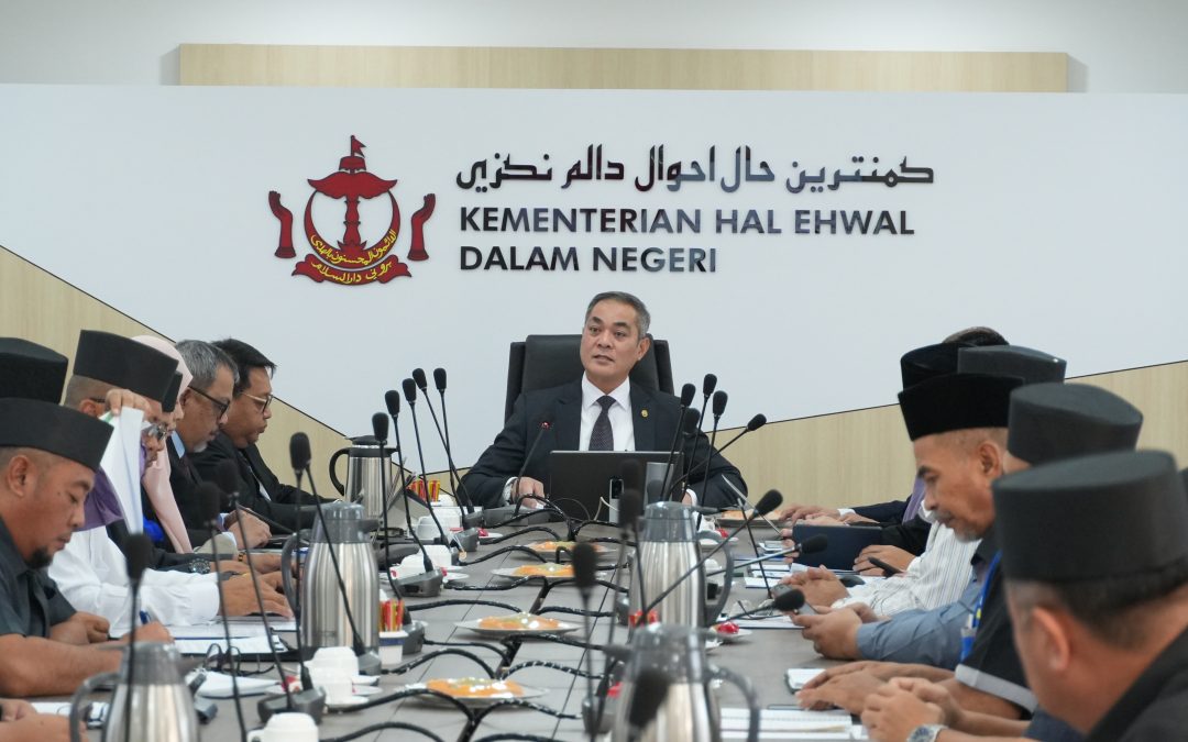 Sesi Muzakarah Di Antara Menteri Hal Ehwal Dalam Negeri Bersama Penghulu-Penghulu Mukim Dan Ketua Kampung Serta MPK Daerah Tutong