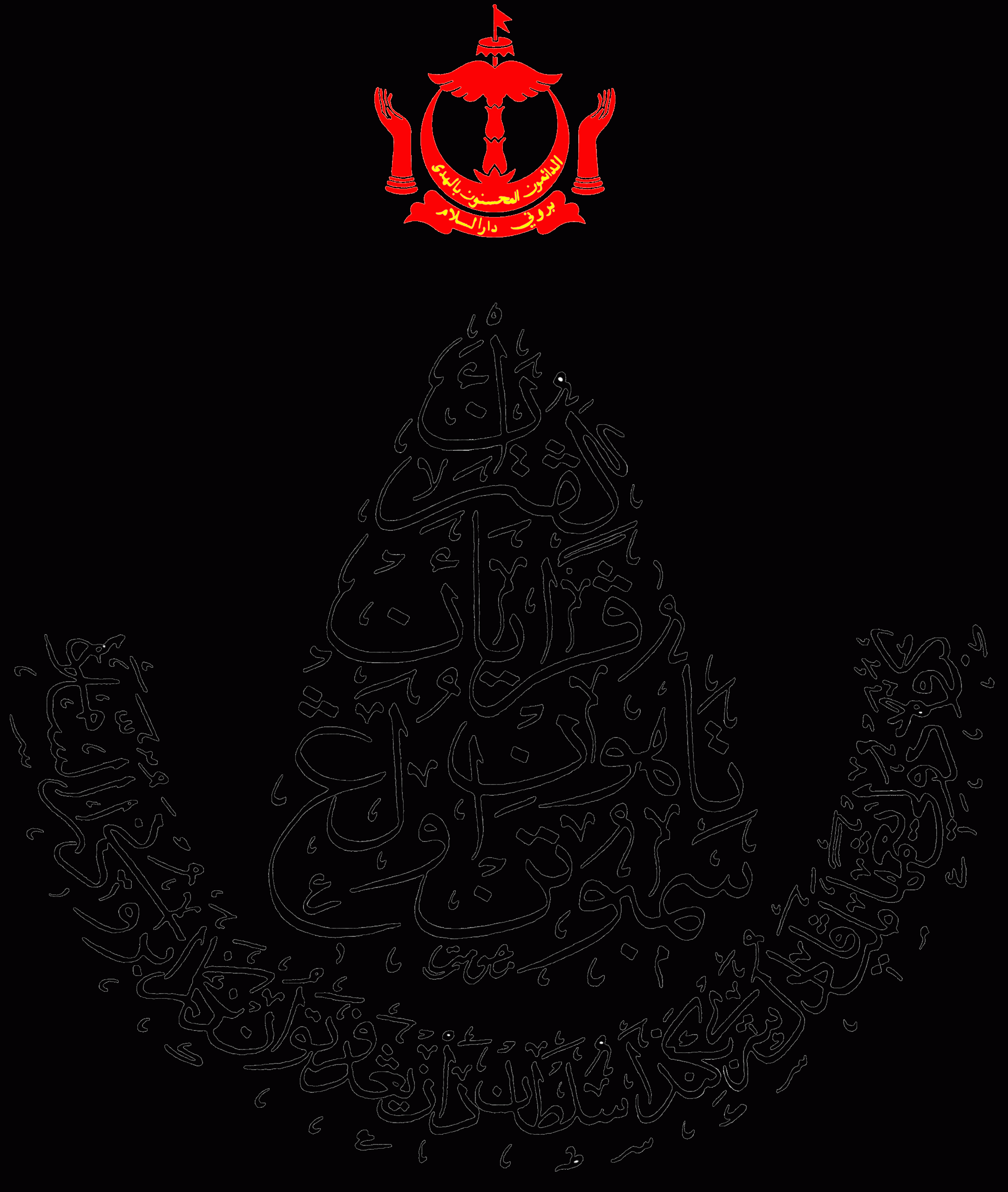 Logo Perayaan 2020