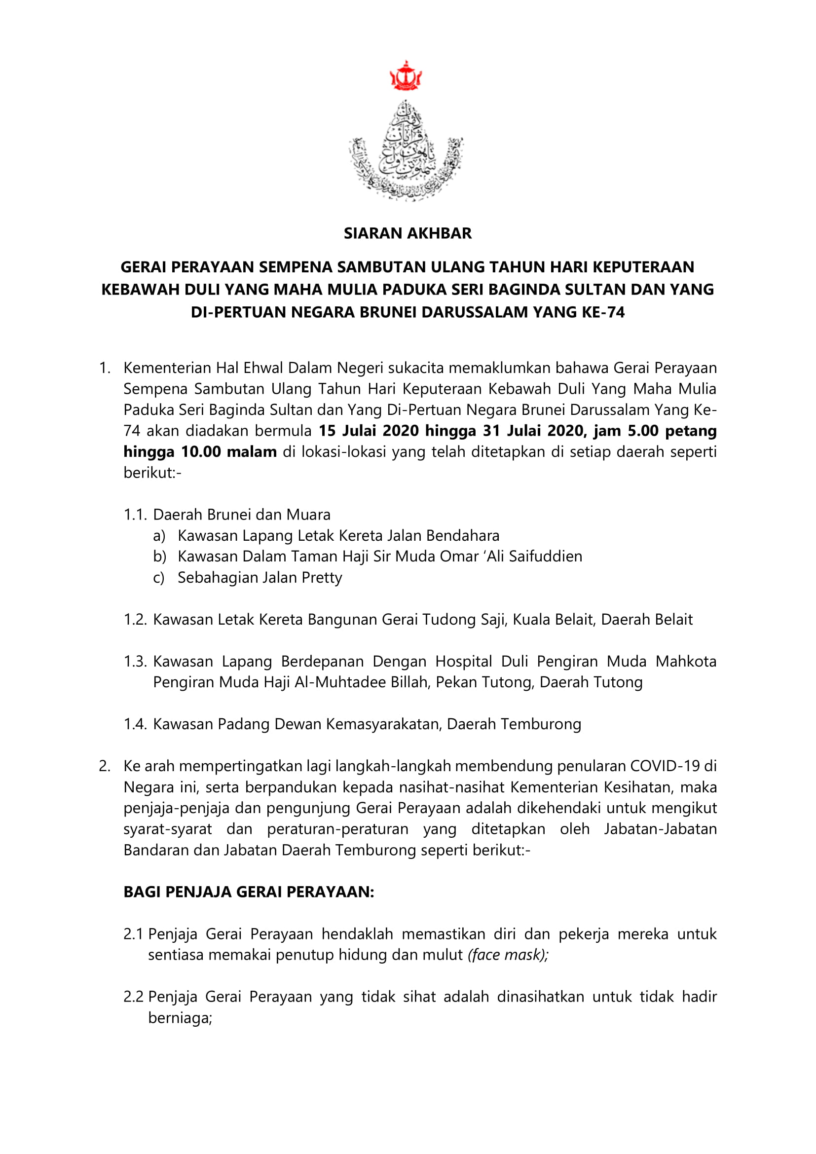 Siaran Akhbar Gerai Perayaan FINAL 13.07.2020 1.00 pm-1