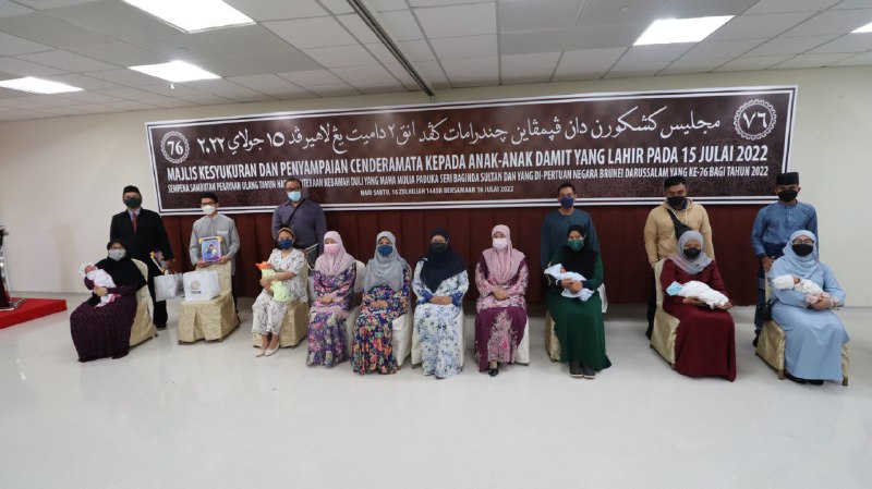 Majlis Kesyukuran Dan Penyampaian Cenderamata Kepada Anak-Anak Damit Yang Lahir Pada 15 Julai 2022 Sempena Sambutan Perayaan Ulang Tahun Hari Keputeraan KDYMM Yang Ke 76 Tahun