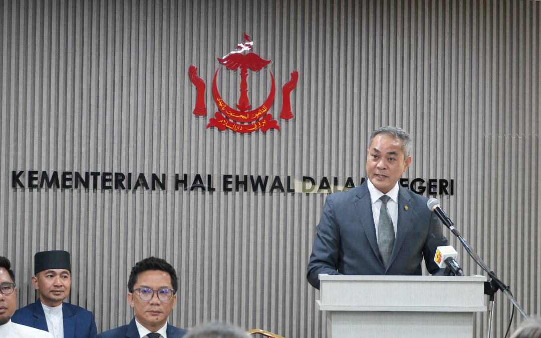 Dialogue Session Between Ministry Of Home Affairs And The French Bruneian Business Association (FBBA).