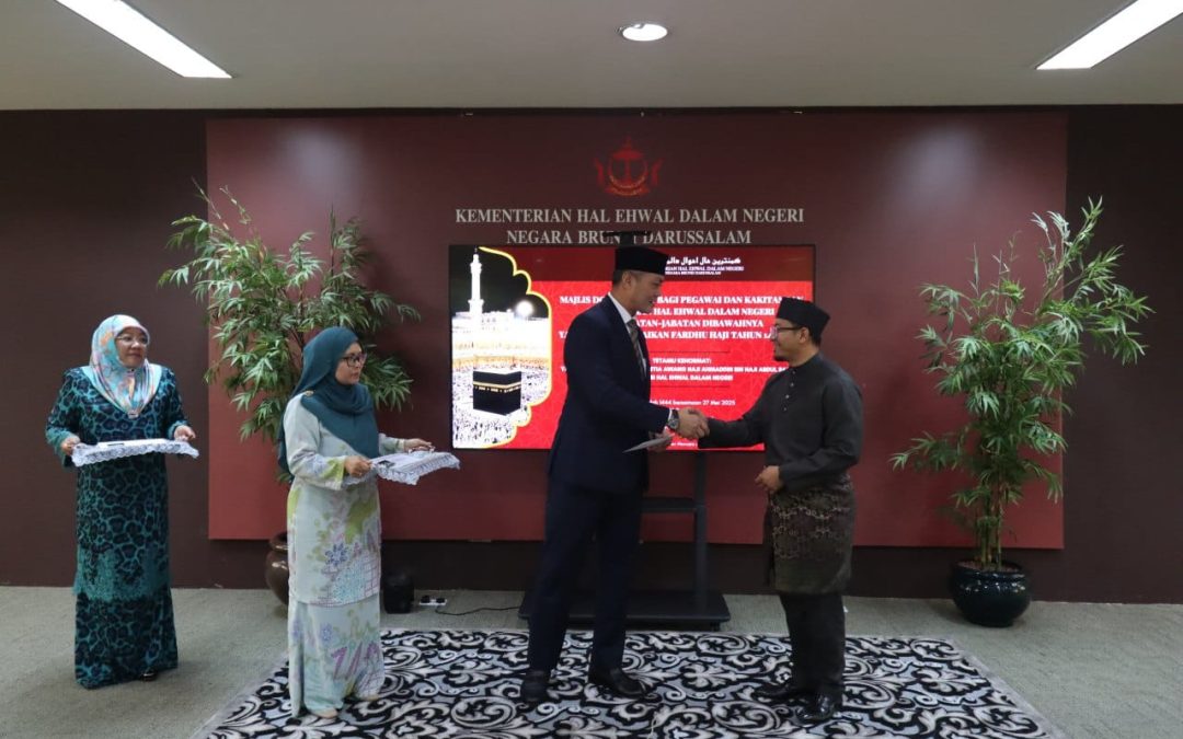Majlis Doa Selamat Bagi Pegawai Dan Kakitangan Kementerian Hal Ehwal Dalam Negeri Dan Jabatan-Jabatan Di Bawahnya Yang Akan Menunaikan Fardhu Haji Tahun 1444/2023