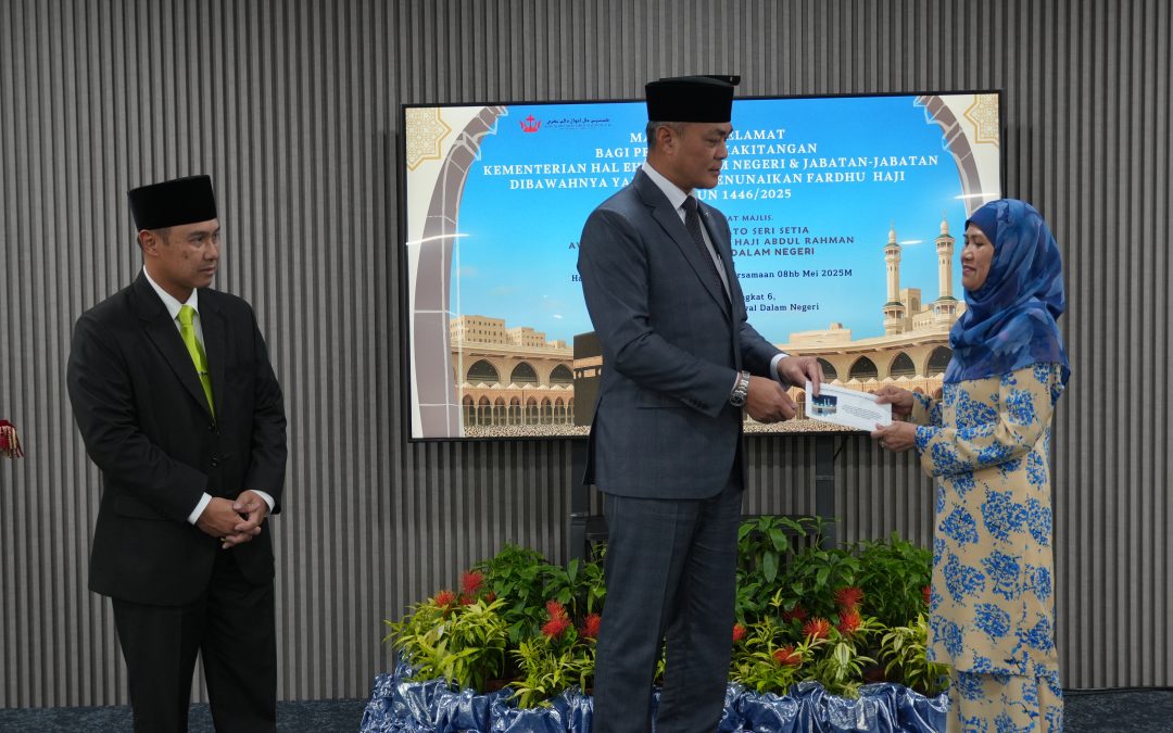 Majlis Doa Selamat Bagi Pegawai Dan Kakitangan Kementerian Hal Ehwal Dalam Negeri Yang Menunaikan Fardhu Haji Tahun 1446H