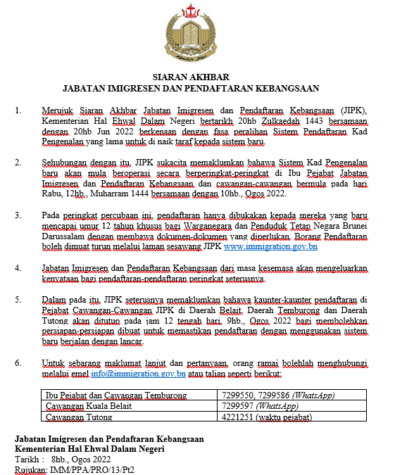 Sistem Kad Pengenalan Baru Jabatan Immigresen Dan Pendaftaran Kebangsaan