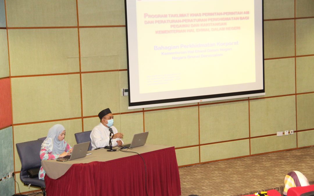 Taklimat Perintah-Perintah Am Dan Peraturan-Peraturan Perkhidmatan Bagi Jabatan Buruh Dan Jabatan Imigresen Dan Pendaftaran Kebangsaan