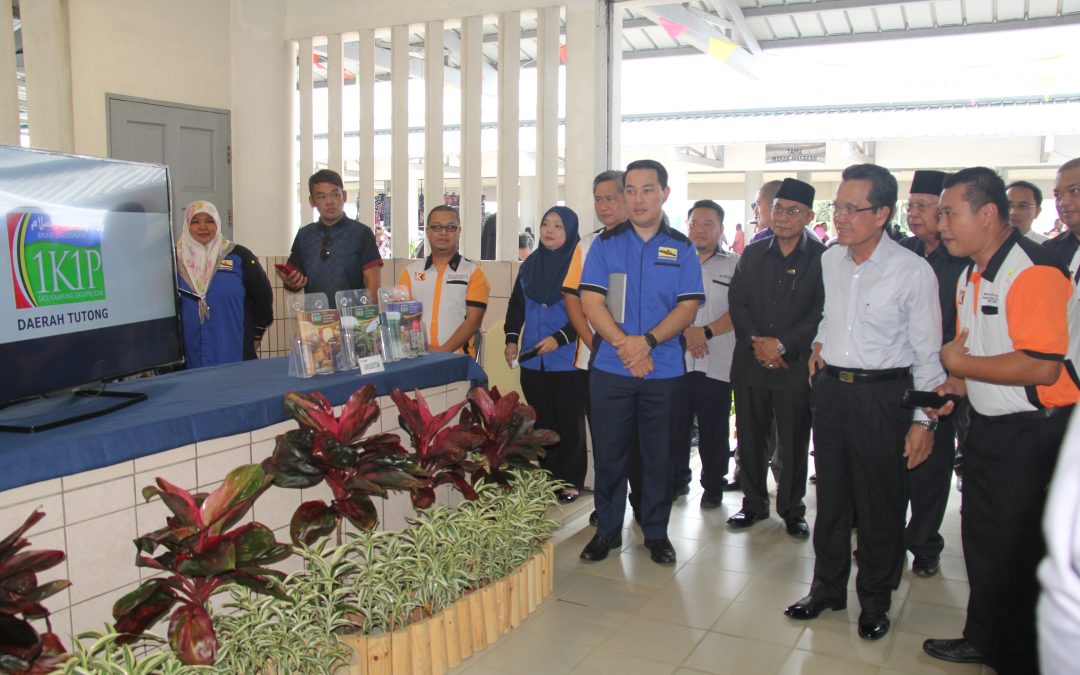 Majlis Pelancaran Tamu Mingguan Satu Kampong Satu Produk (1K1P), Daerah Tutong