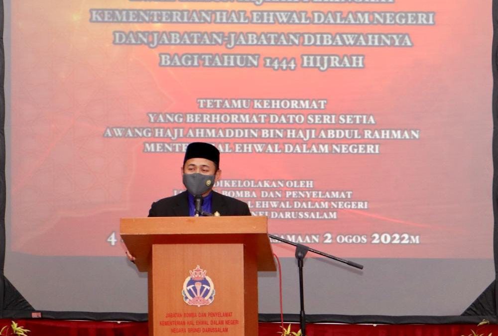 Majlis Tadarus Al-Quran Bulan Ramadhan Majlis Perundingan Mukim Dan Kampung Berserta Rombongan Kementerian Hal Ehwal Dalam Negeri Dan Jabatan-Jabatannya Tahun 1443H/2022M Ke Daerah Belait