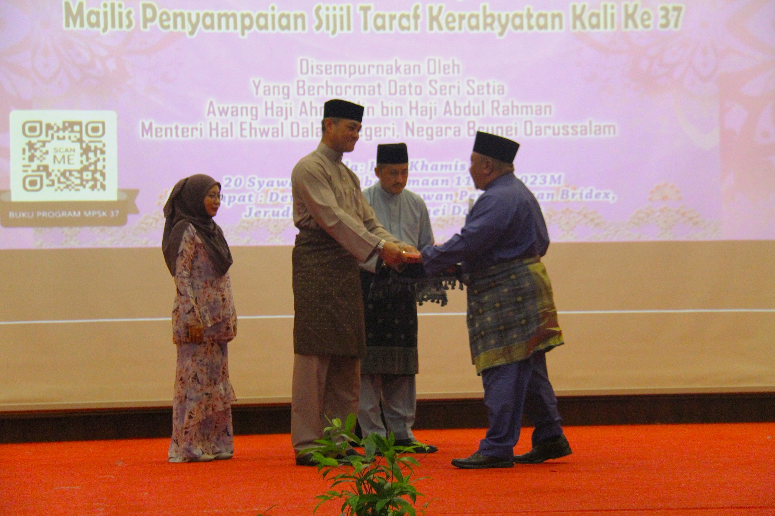 sijil