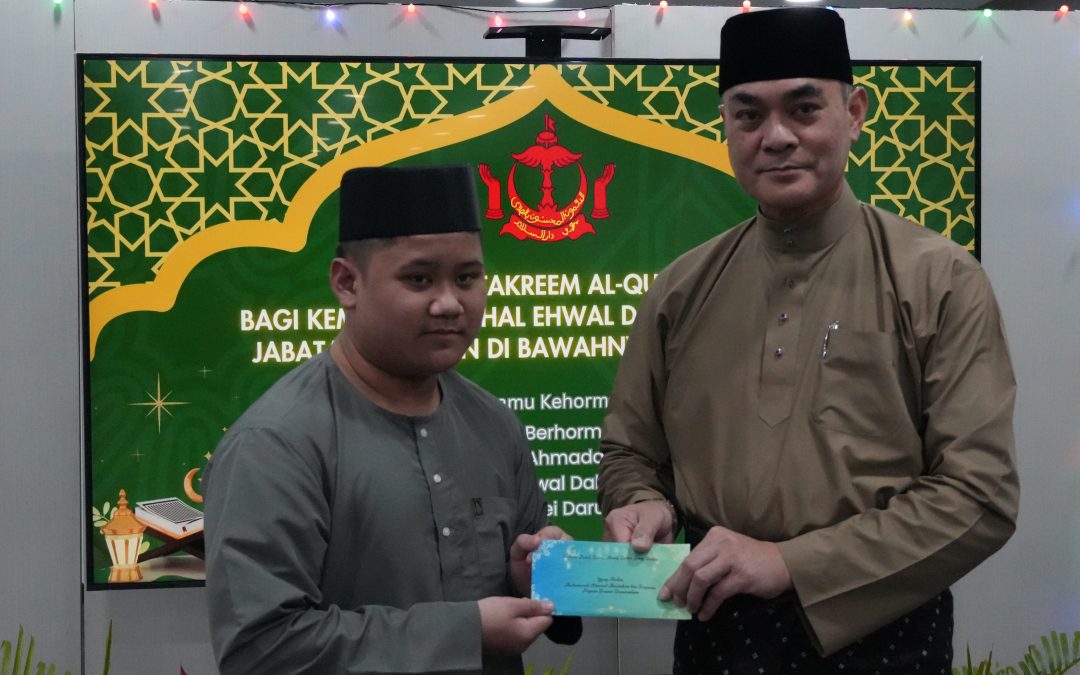 Majlis Takreem Al-Quran Kementerian Hal Ehwal Dalam Negeri