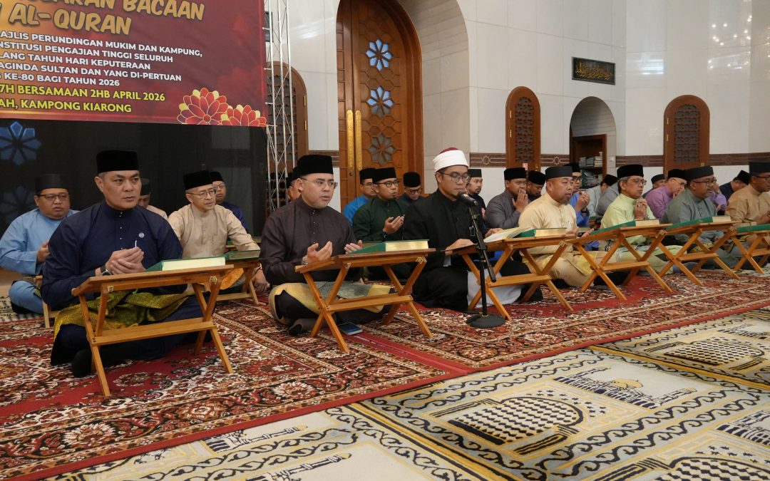 Majlis Pelancaran Memulakan Bacaan Ayat-Ayat Suci Al-Quran Majlis Khatam Al-Quran 80 Kali Khatam Ahli-Ahli Majlis Perundingan Mukim Dan Kampung, Penuntut-Penuntut Sekolah Dan Institusi-Institusi Pengajian Tinggi Seluruh Negara
