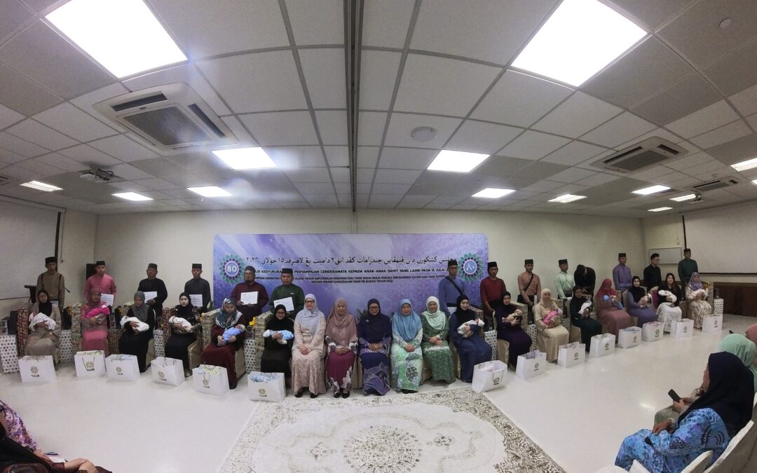 MAJLIS KESYUKURAN DAN PENYAMPAIAN CENDERAMATA  KEPADA ANAK-ANAK DAMIT YANG LAHIR PADA 15 JULAI 2026 SEMPENA SAMBUTAN PERAYAAN ULANG TAHUN  HARI KEPUTERAAN KEBAWAH DULI YANG MAHA MULIA  PADUKA SERI BAGINDA SULTAN DAN YANG DI-PERTUAN  NEGARA BRUNEI DARUSSALAM YANG KE-80 BAGI TAHUN 2026