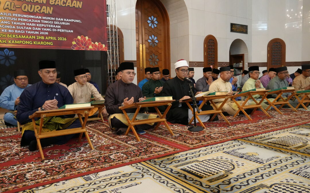 MAJLIS PELANCARAN MEMULAKAN BACAAN AYAT-AYAT SUCI AL-QURAN MAJLIS KHATAM AL-QURAN 80 KALI KHATAM AHLI-AHLI MAJLIS PERUNDINGAN MUKIM DAN KAMPUNG, PENUNTUT-PENUNTUT SEKOLAH DAN INSTITUSI-INSTITUSI PENGAJIAN TINGGI SELURUH NEGARA SEMPENA SAMBUTAN PERAYAAN ULANG TAHUN KEPUTERAAN KEBAWAH DULI YANG MAHA MULIA PADUKA SERI BAGINDA SULTAN DAN YANG DI-PERTUAN NEGARA BRUNEI DARUSSALAM YANG KE-80 BAGI TAHUN 2026